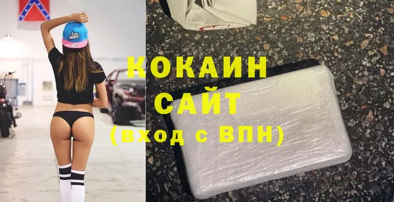 Cocaine VHQ  дарнет шоп  Верея 