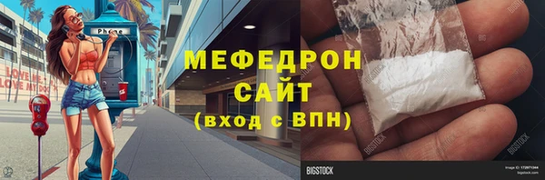 mix Армянск